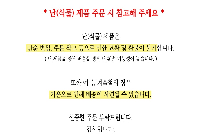 공지사항